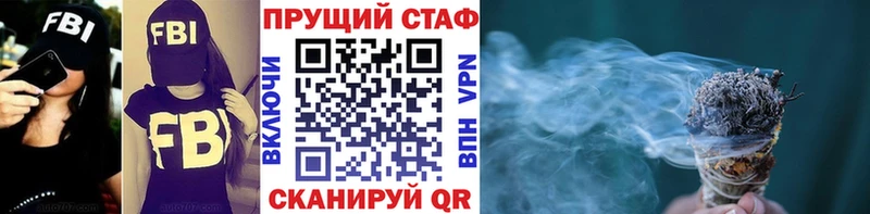 Как найти наркотики Туран Кокаин Меф мяу мяу ГАШ
