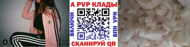 Alfa_PVP крисы CK  кракен маркетплейс  Туран 