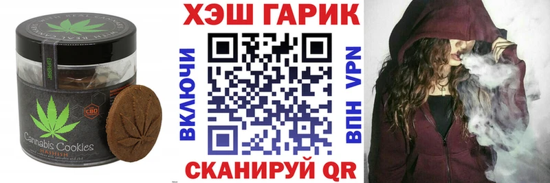 Еда ТГК конопля  купить   Туран 