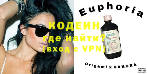 мяу мяу кристалл Протвино