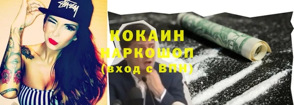 тгк Пролетарск