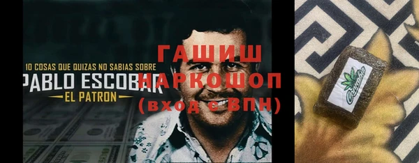 метамфетамин Богородск
