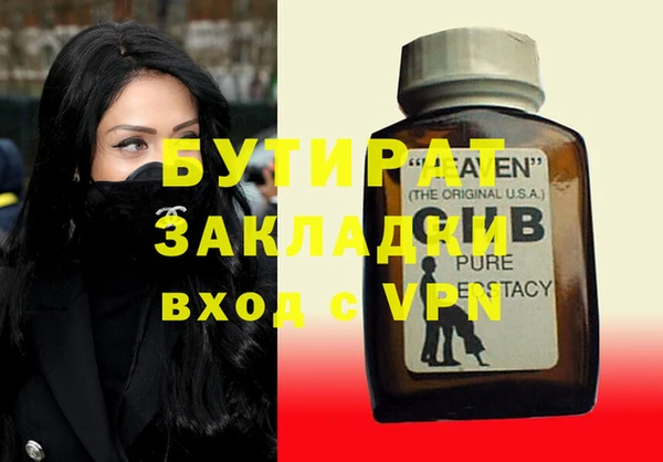 метамфетамин Богородск