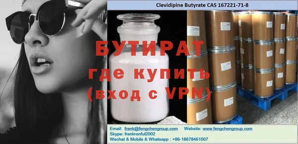 бутик Богданович