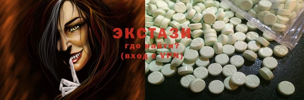 метамфетамин Богородск