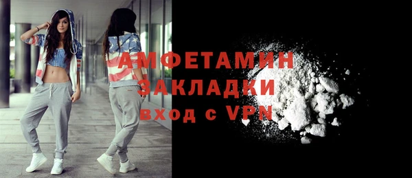 стафф Приозерск