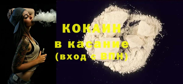 мяу мяу кристалл Протвино