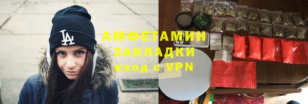 тгк Пролетарск