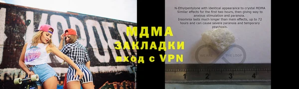 дмт Богородицк
