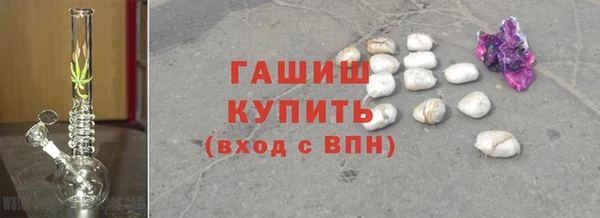 метамфетамин Богородск