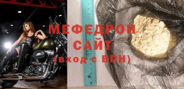 дмт Богородицк