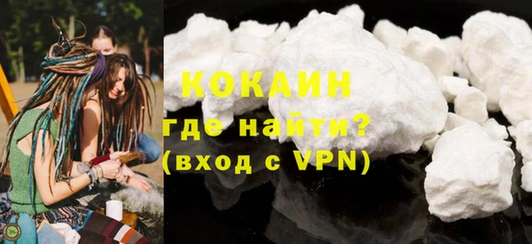 метамфетамин Богородск