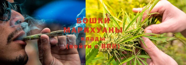 метамфетамин Богородск