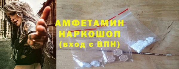 тгк Пролетарск