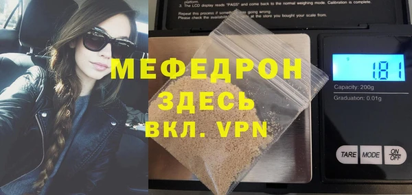 дмт Богородицк