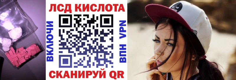 ЛСД экстази кислота  купить  цена  Туран 