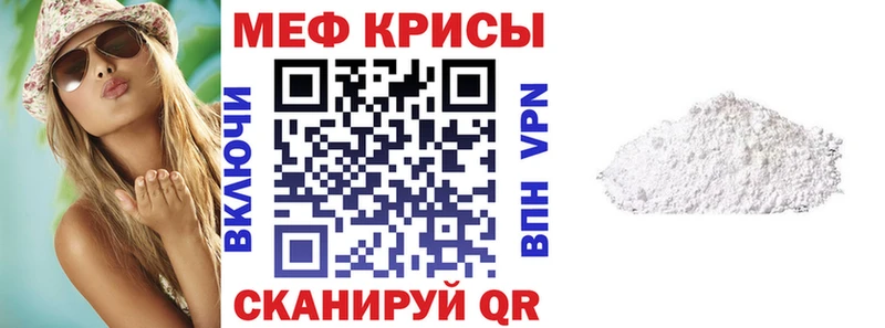 Мефедрон мука  Туран 