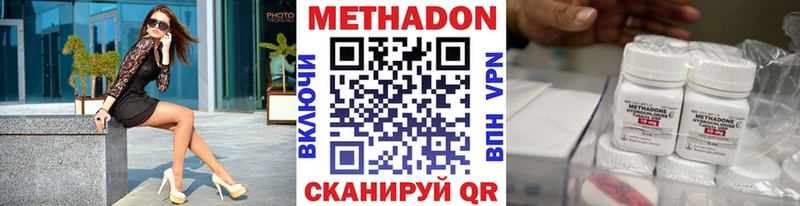 Метадон VHQ  Туран 