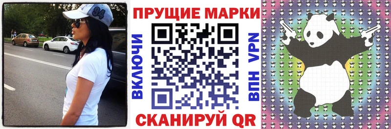 Наркотические марки 1,5мг  Туран 