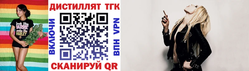 ОМГ ОМГ сайт  Туран  Дистиллят ТГК вейп с тгк 